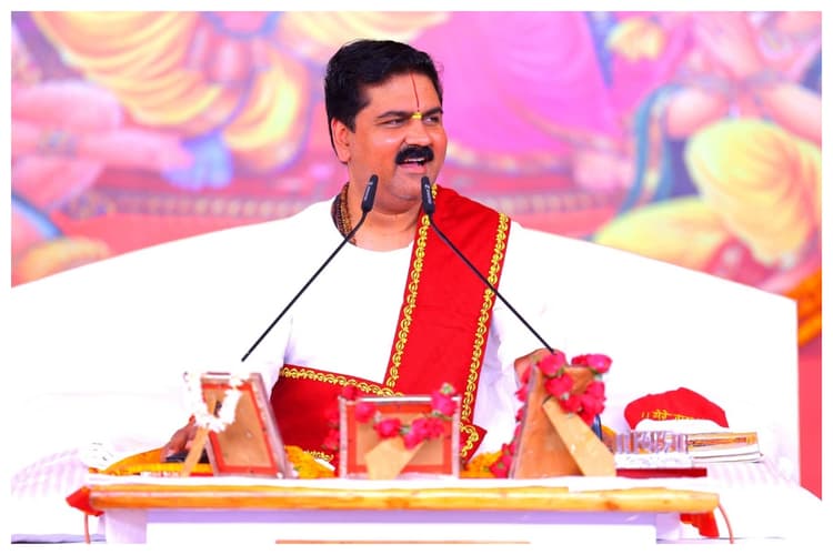 Bettiah: श्रीराम कथा का भव्य समापन, राजन जी महाराज बोले धर्म की धारणा बदली