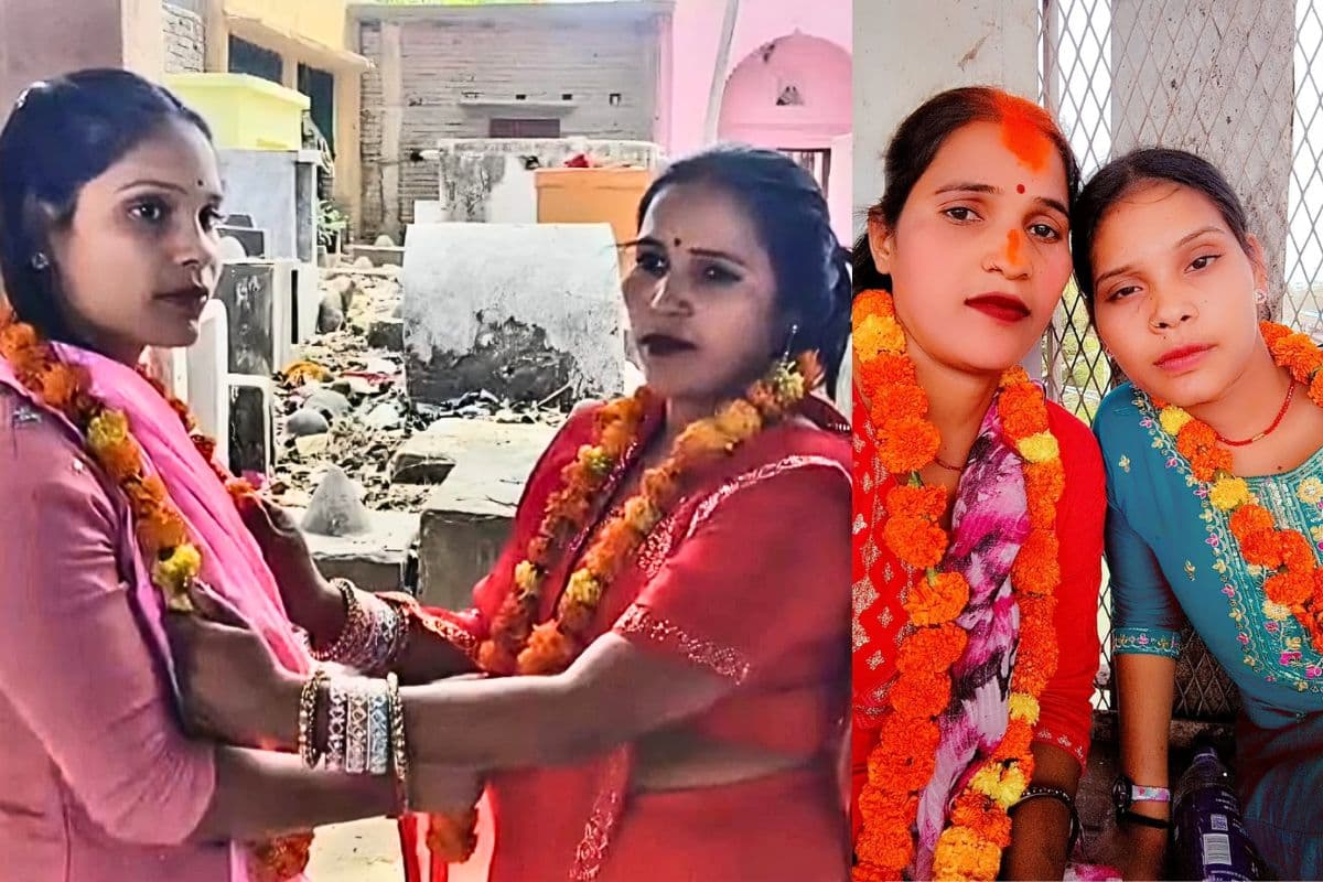 बिहार में महिला ने युवती संग लिए सात फेरे, मंदिर में रचाई शादी, 15 दिनों से एक-दूसरे के साथ बिता रही थीं समय