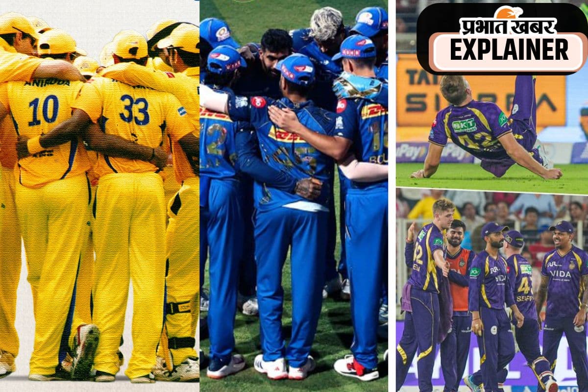 आईपीएल का खिताब सबसे अधिक बार जीतने वाली तीनों टीमें इस सीजन में फिसड्डी क्यों?