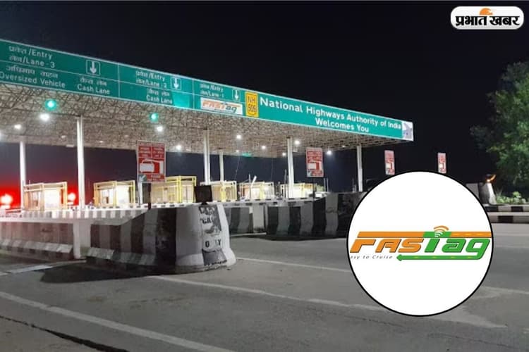 10 अप्रैल से हाईवे टोल कैशलेस, बिना FASTag देना होगा 25% ज्यादा