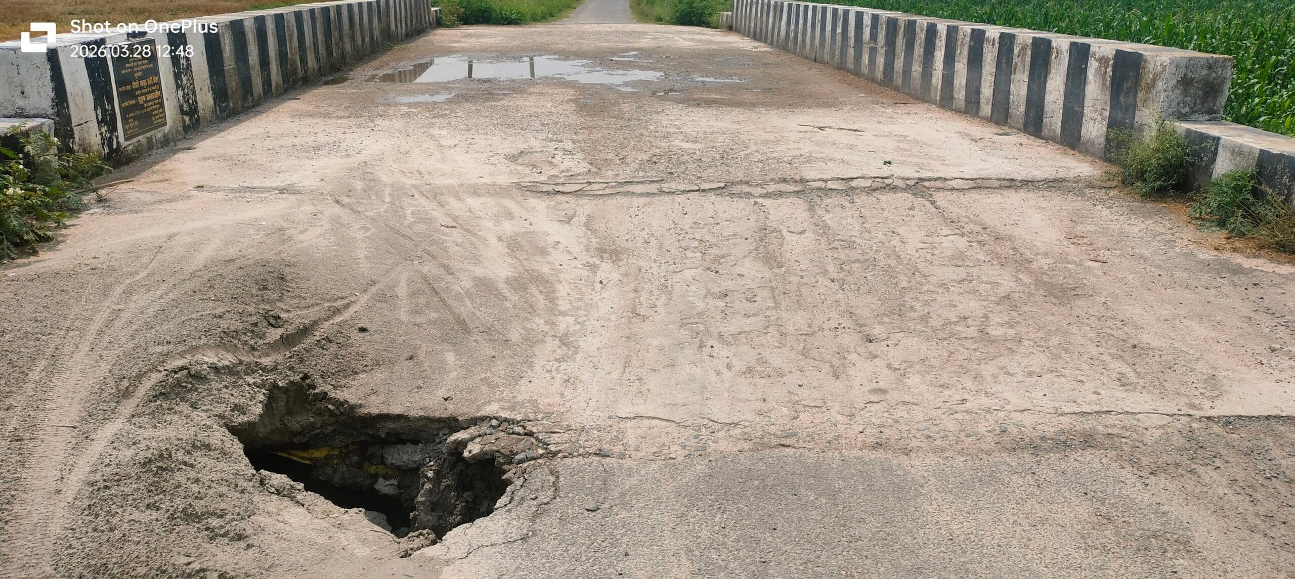 धंसी पुलिया का एप्रोच बना मौत का जाल