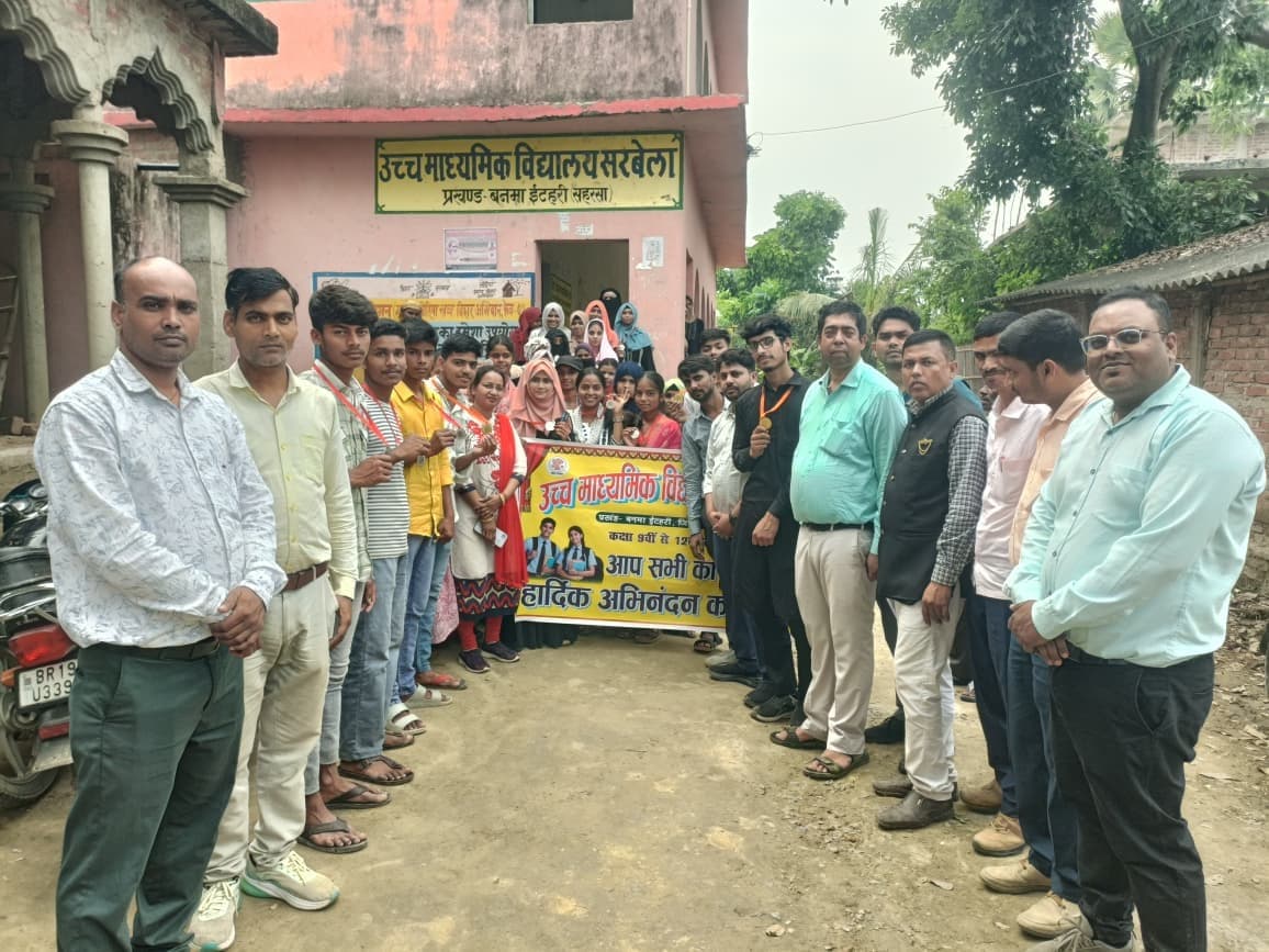 55 छात्र-छात्राओं को किया गया सम्मानित