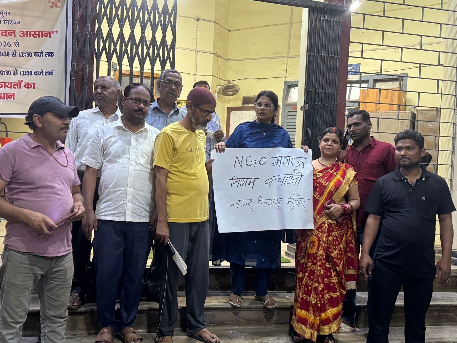 होल्डिंग टैक्स वसूली में एनजीओ की मनमानी के खिलाफ वार्ड पार्षदों ने किया विराध प्रदर्शन