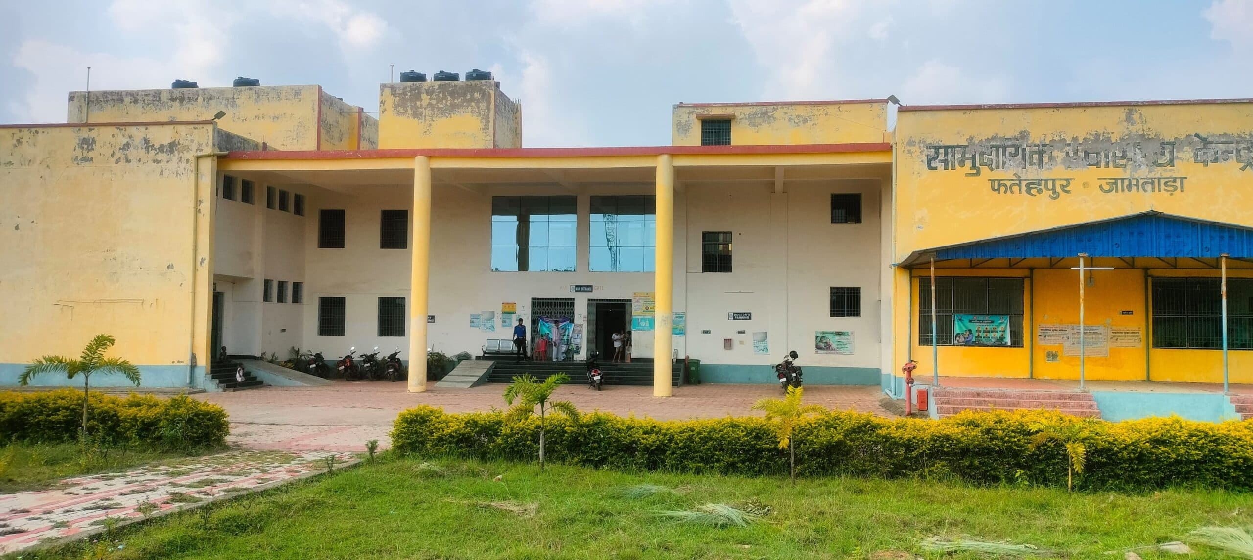 चौकुंदा गांव के स्वास्थ्य केंद्र में न हैं विशेषज्ञ डॉक्टर और न जांच की सुविधाएं