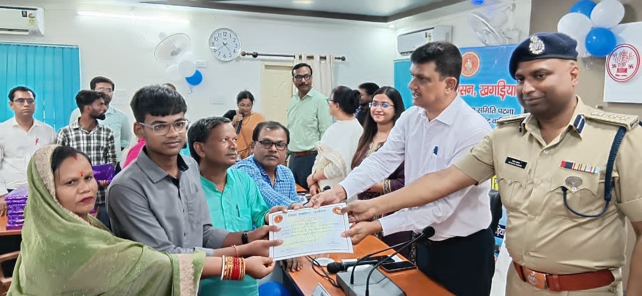 मैट्रिक व इंटर परीक्षा में शीर्ष स्थान प्राप्त करने वाले छात्र छात्राओं को डीएम ने किया सम्मानित