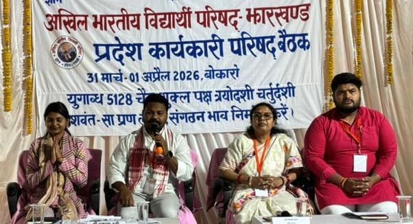 Bokaro News : युवाओं में डिजिटल लत को कम करना लक्ष्य : गोविंद नायक