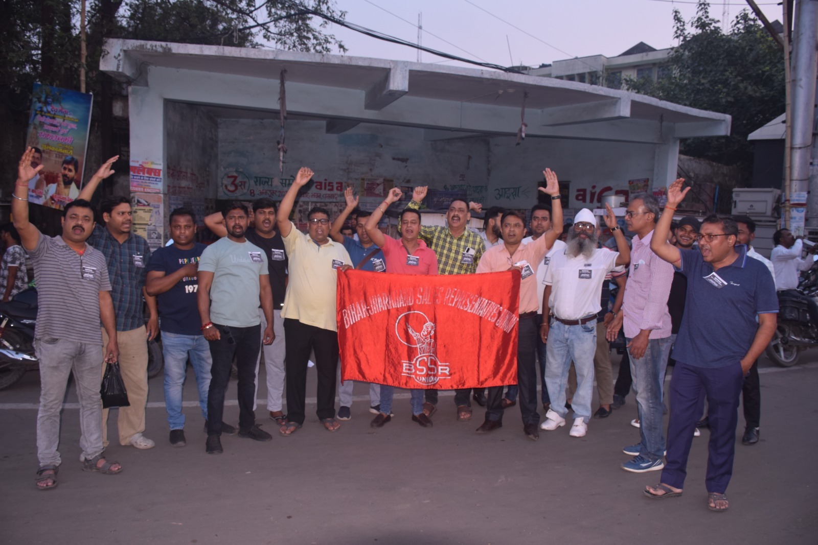 Dhanbad News: लेबर कोड के विरोध में प्रदर्शन, काला दिवस मनाया