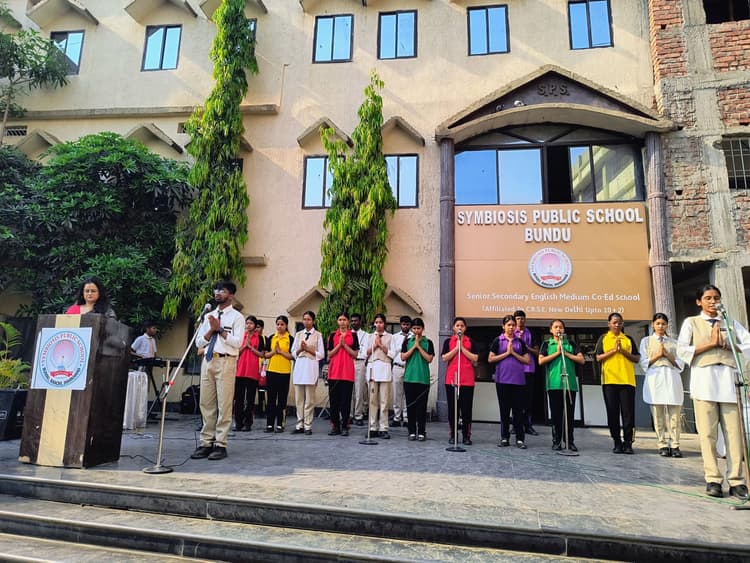 ओके ::: सिम्बायोसिस पब्लिक स्कूल में नया सत्र शुरू