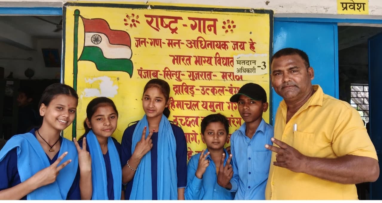 राष्ट्रीय आय सह मेधा छात्रवृत्ति परीक्षा में मध्य विद्यालय पंचगछिया नवटोल के पांच बच्चे हुए सफल