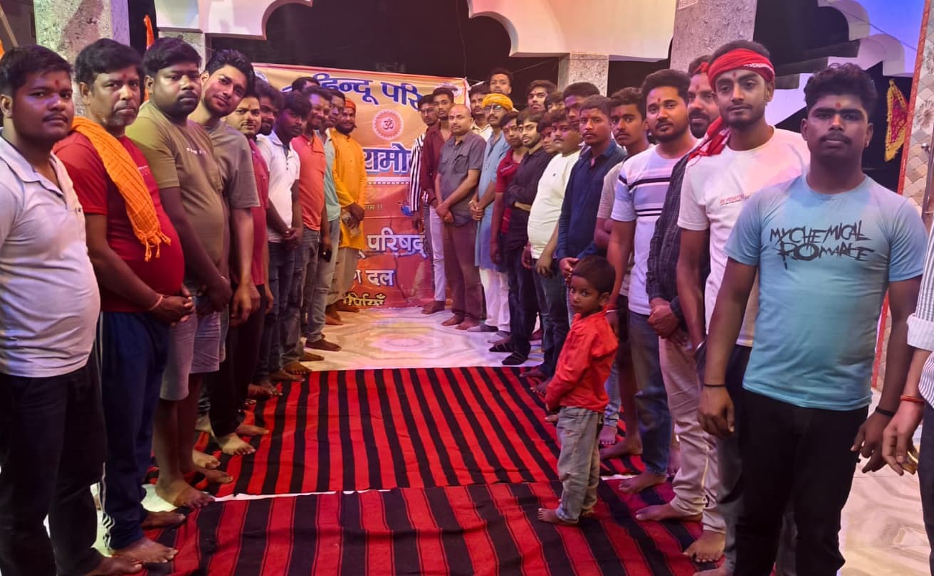 विहिप की बैठक में संगठन के विस्तार पर चर्चा