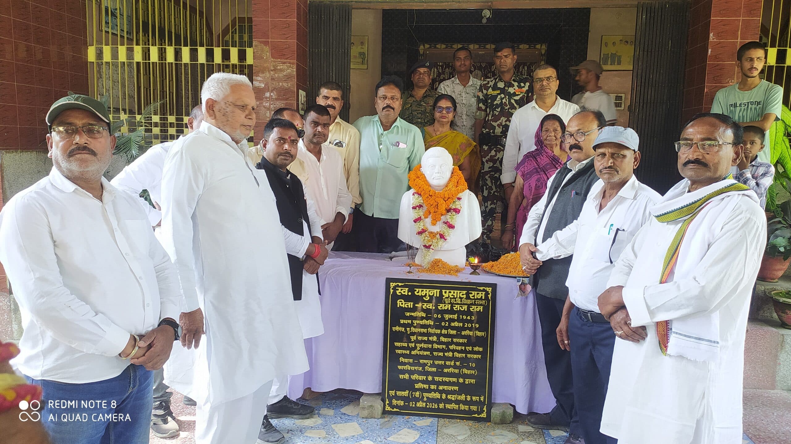 पूर्व मंत्री यमुना राम को पुण्यतिथि पर दी श्रद्धांजलि