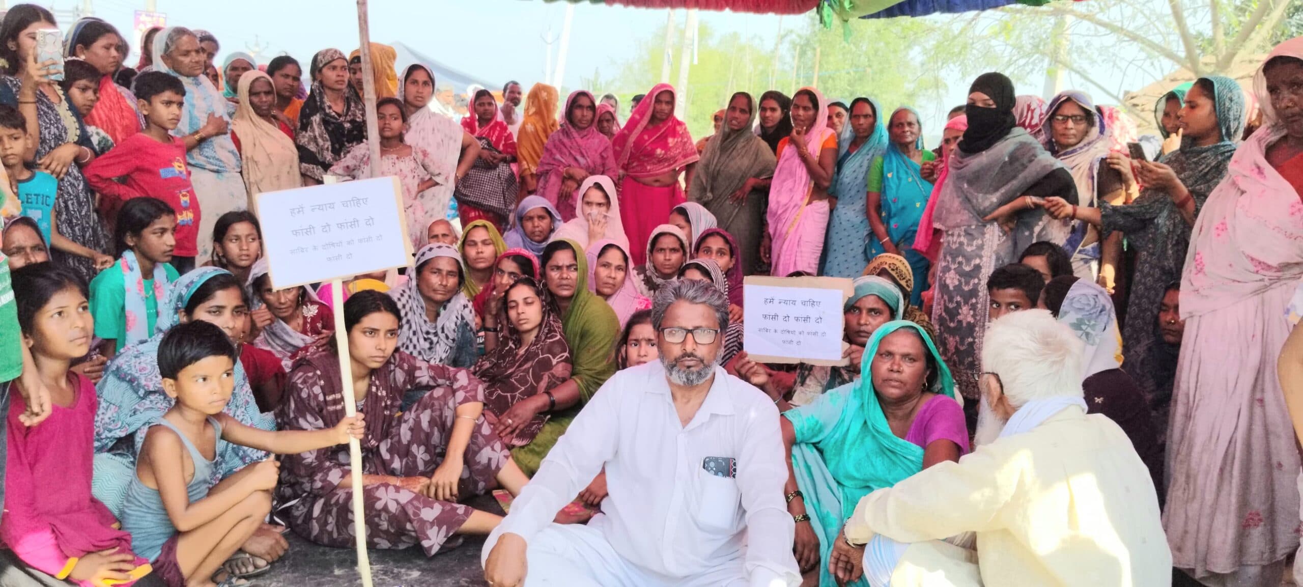 हत्या आरोपित को सजा देने व घर पर बुलडोजर चलाने को लेकर किया प्रदर्शन