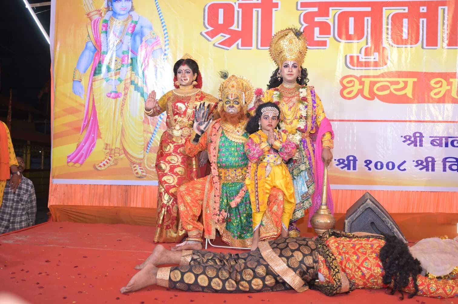 धूमधाम से मनाया हनुमान जन्मोत्सव