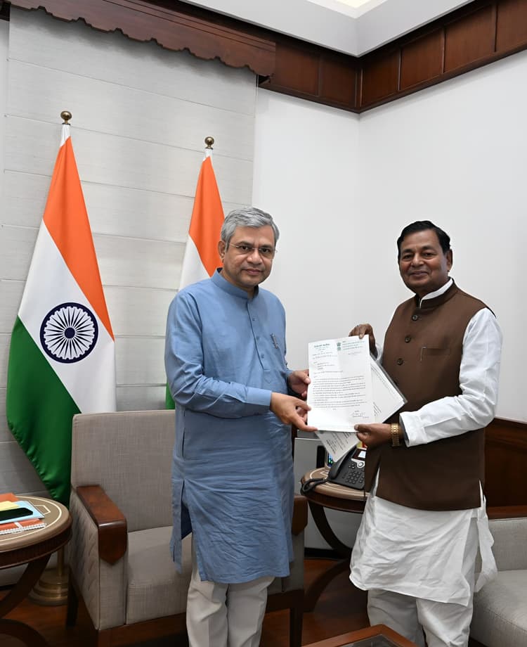 सुपौल में रेल विस्तार को लेकर सांसद ने रेल मंत्री को सौंपा ज्ञापन