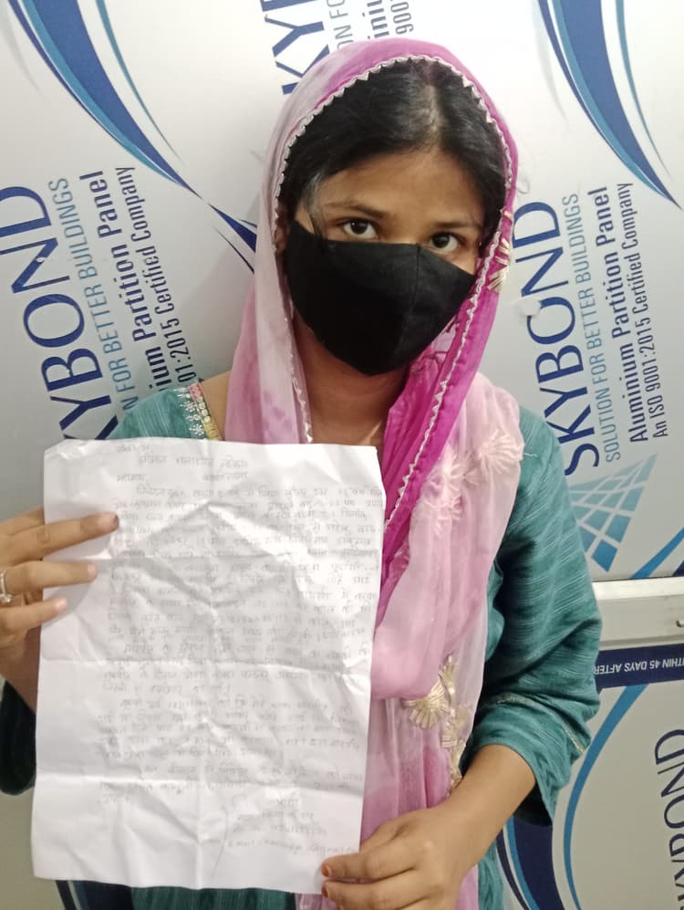 बहन-बहनोई ने महिला के साथ की मारपीट