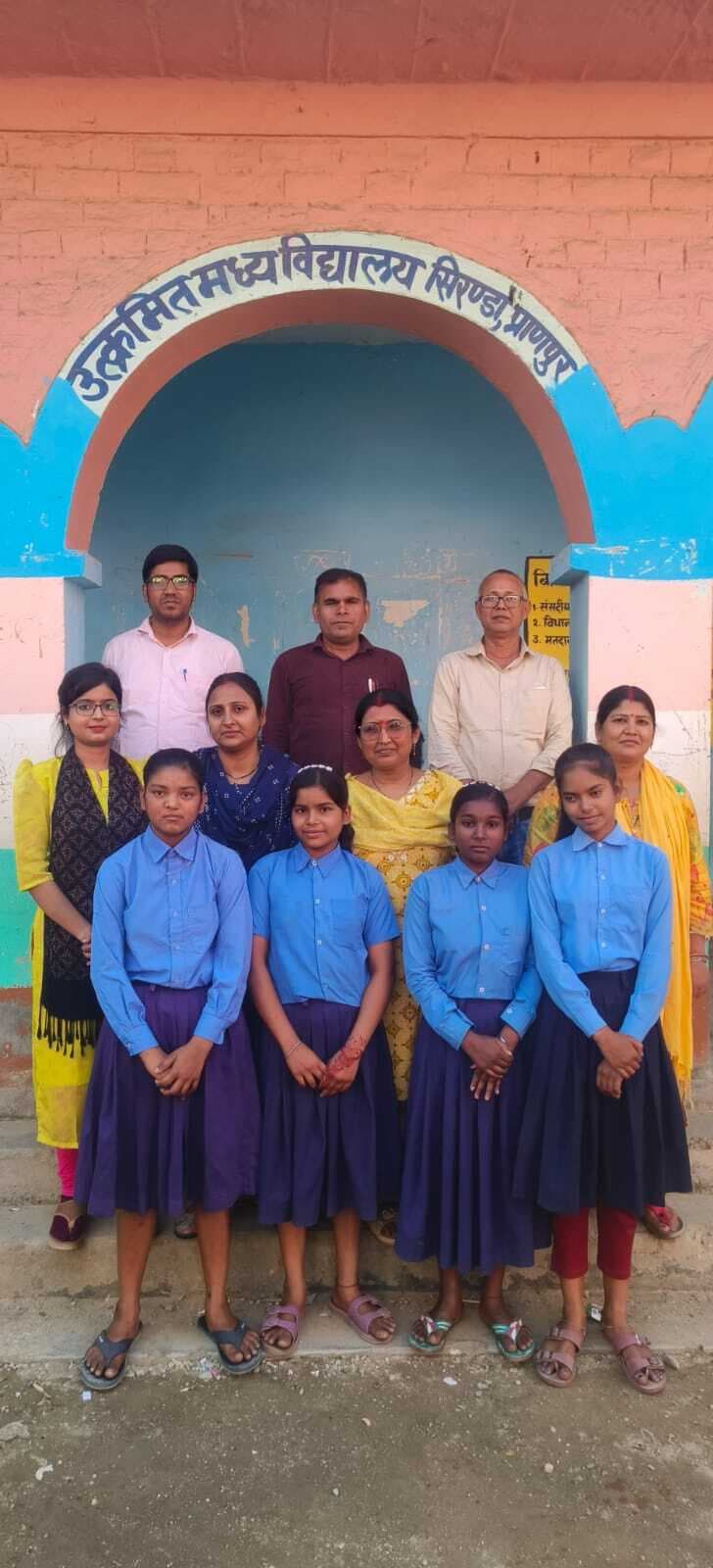 उमवि सिरंडा के चार छात्राओं का एनएमएमएसएस में चयन