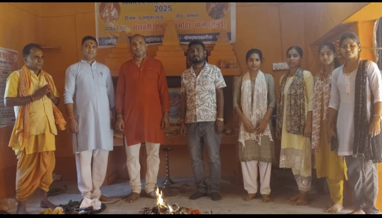 हवन व सरस्वती वंदना के साथ नये सत्र का हुआ शुभारंभ