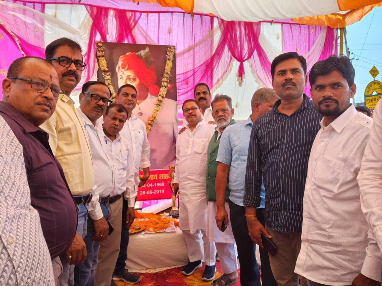 युवराज गोपाल शरण नाथ शाहदेव की जयंती मनी