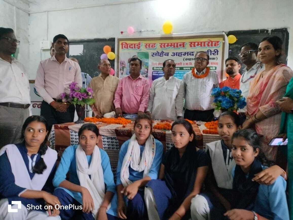 सेवानिवृत शिक्षक सोहैब अहमद जहरी को दी गयी विदाई