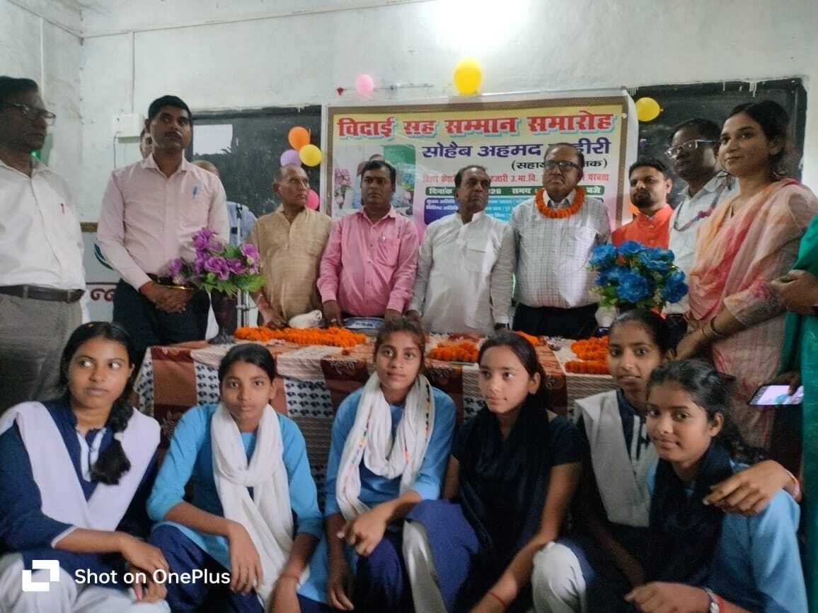 सेवानिवृत शिक्षक सोहैब अहमद जहरी को दी गयी विदाई