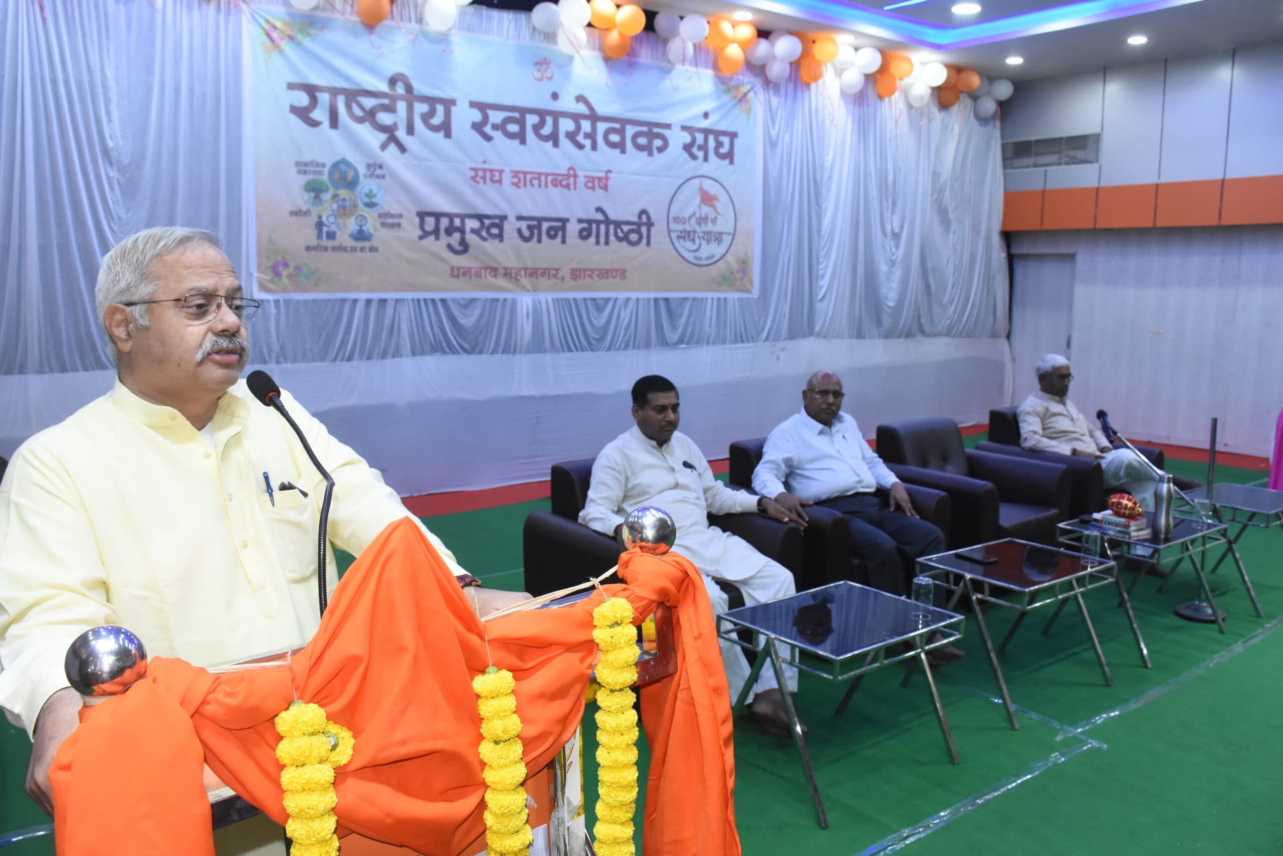 Dhanbad News: कुरीतियों को मिलकर मिटाएं, तभी आएगा वास्तविक परिवर्तन : सुनील आंबेकर