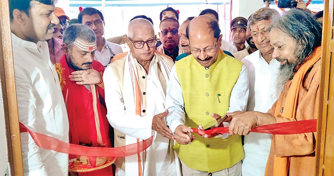 Bhagalpur news बीएलएस कॉलेज में सांस्कृतिक महोत्सव उत्कर्ष का आगाज