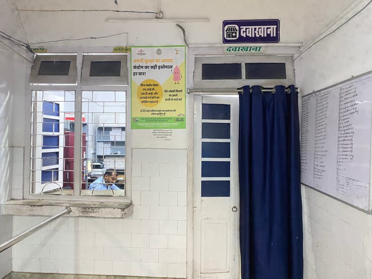 Giridih News :सदर अस्पताल में नहीं मिल रहा है टेटवैक इंजेक्शन, बाहर से खरीदना मजबूरी