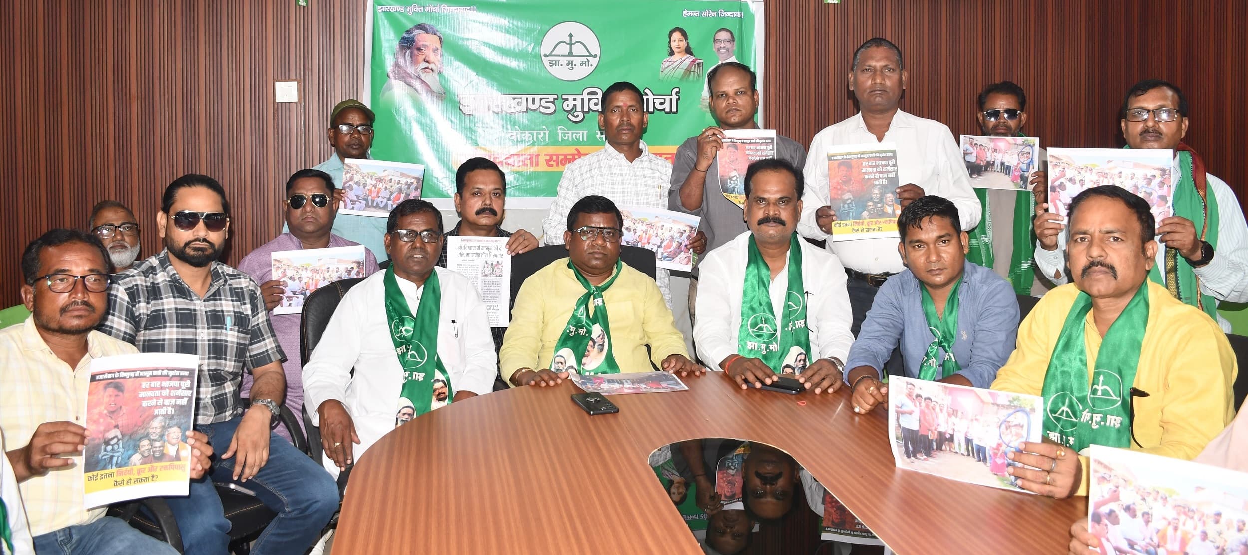 Bokaro News : झामुमो ने भाजपा पर साधा निशाना