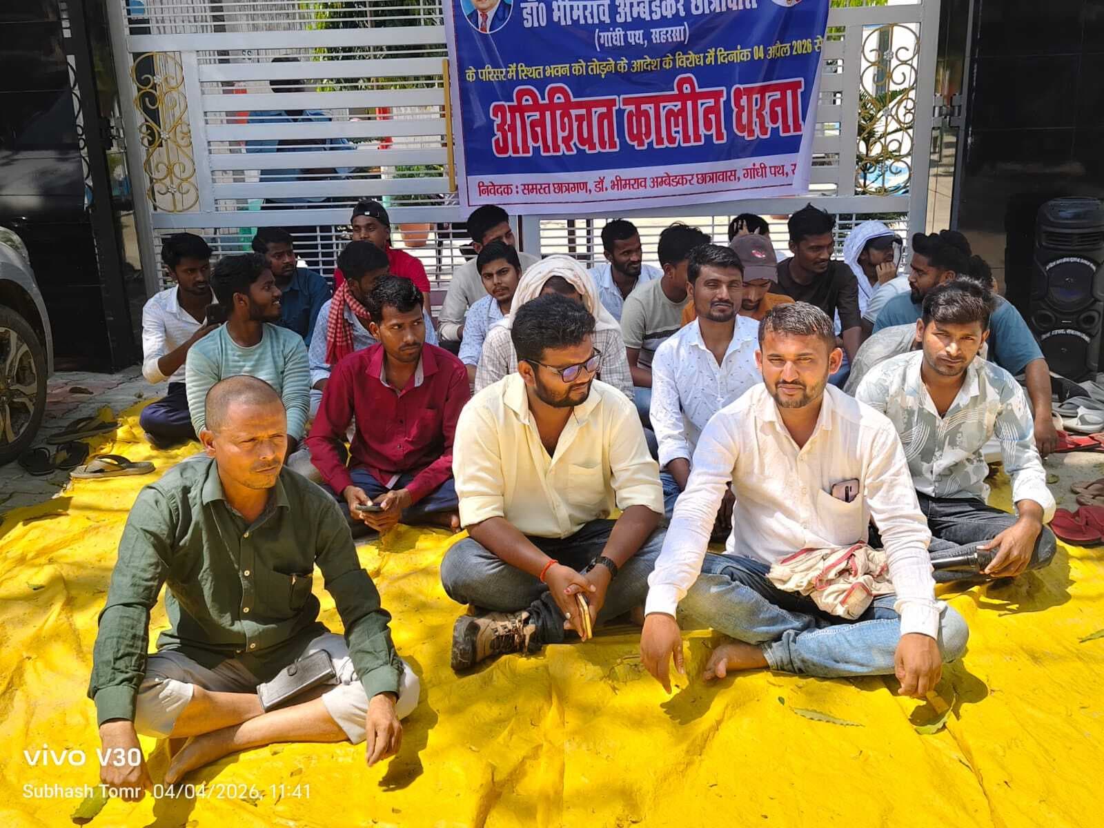 छात्रों ने आंबेडकर छात्रावास भवन तोड़ने के खिलाफ शुरू किया अनिश्चितकालीन धरना