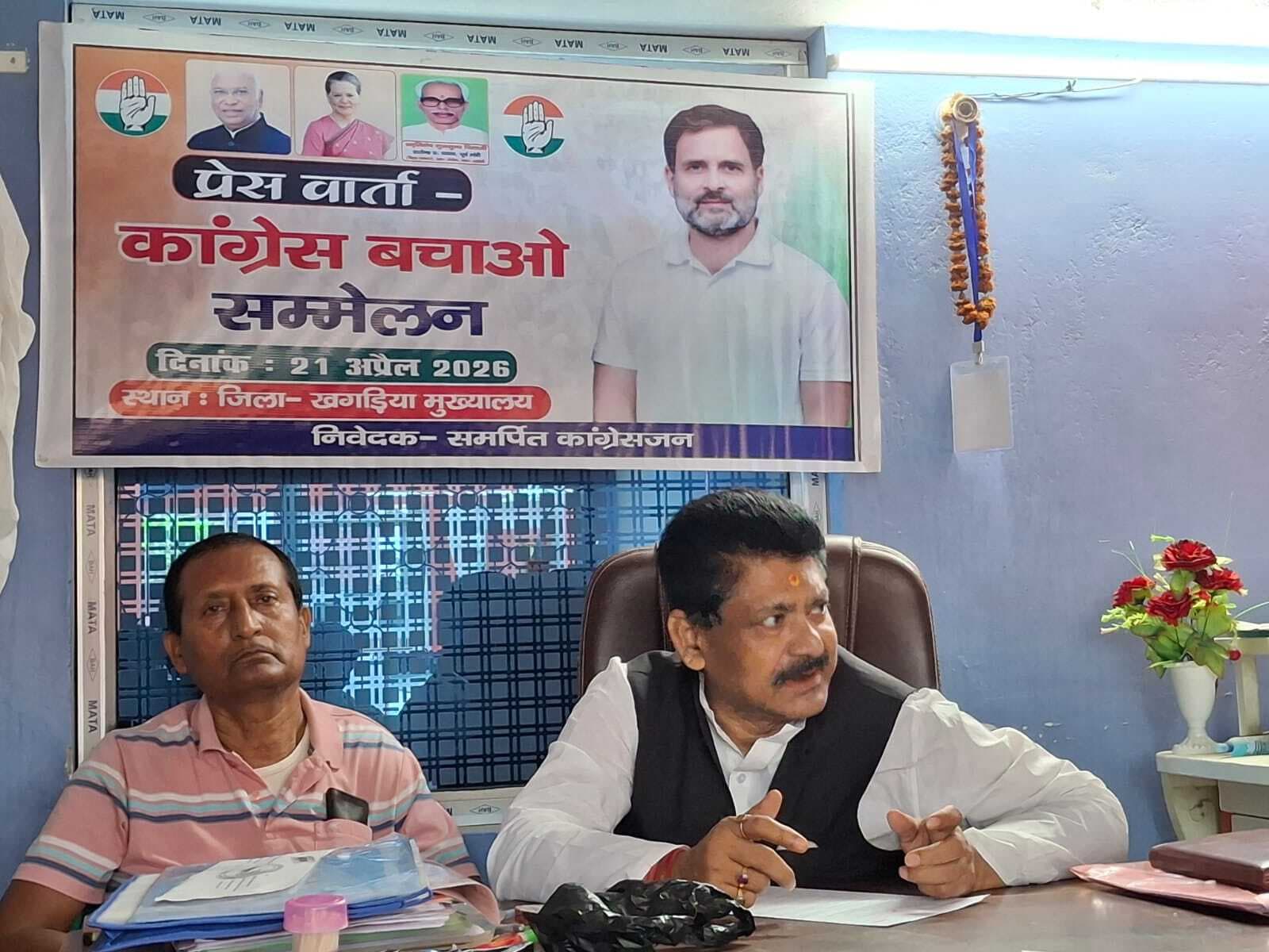 वर्तमान में संक्रमणकाल से गुजर रही बिहार कांग्रेस