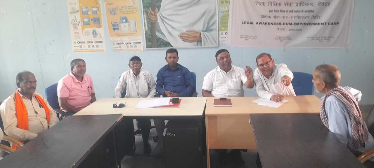 ग्राम प्रधान सह मूल रैयतों की मासिक बैठक आयोजित