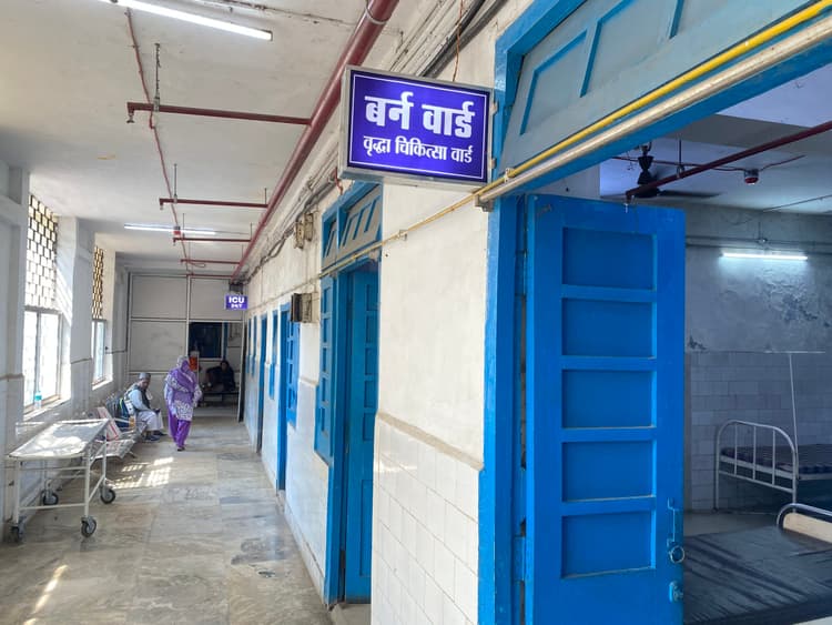 Giridih News :बर्न वार्ड सिर्फ नाम का, ना इलाज की व्यवस्था और ना ही संसाधन