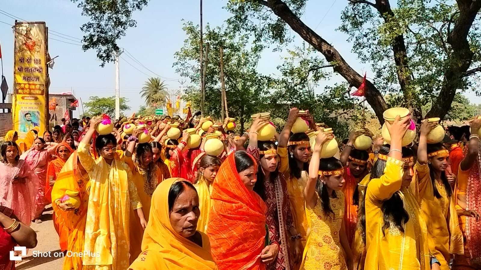Giridih News :कलश यात्रा के साथ नौ दिवसीय शतचंडी महायज्ञ शुरू