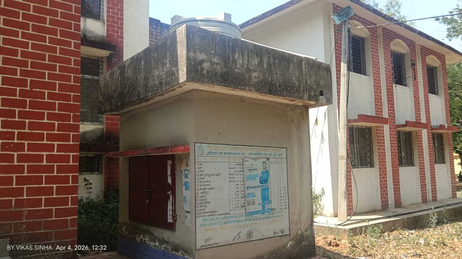 Giridih News :प्रखंड कार्यालय व सीएचसी पेयजल की व्यवस्था नहीं, बोतल बंद पानी ही सहारा