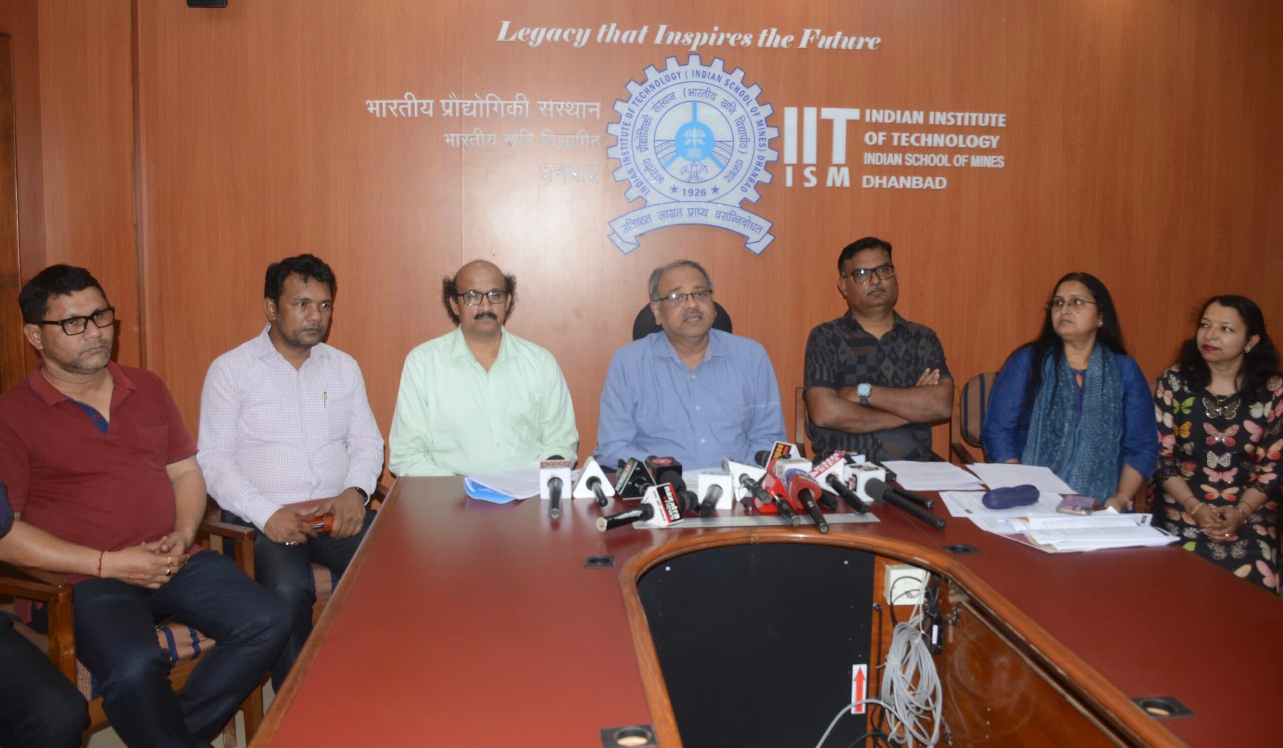 Dhanbad News: आइआइटी आइएसएम में कल से ‘इंवेंटिव 2026’