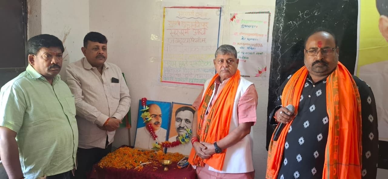 भोगा भटगामा में भाजपा का प्रशिक्षण महाभियान, विधायक ने किया उदघाटन