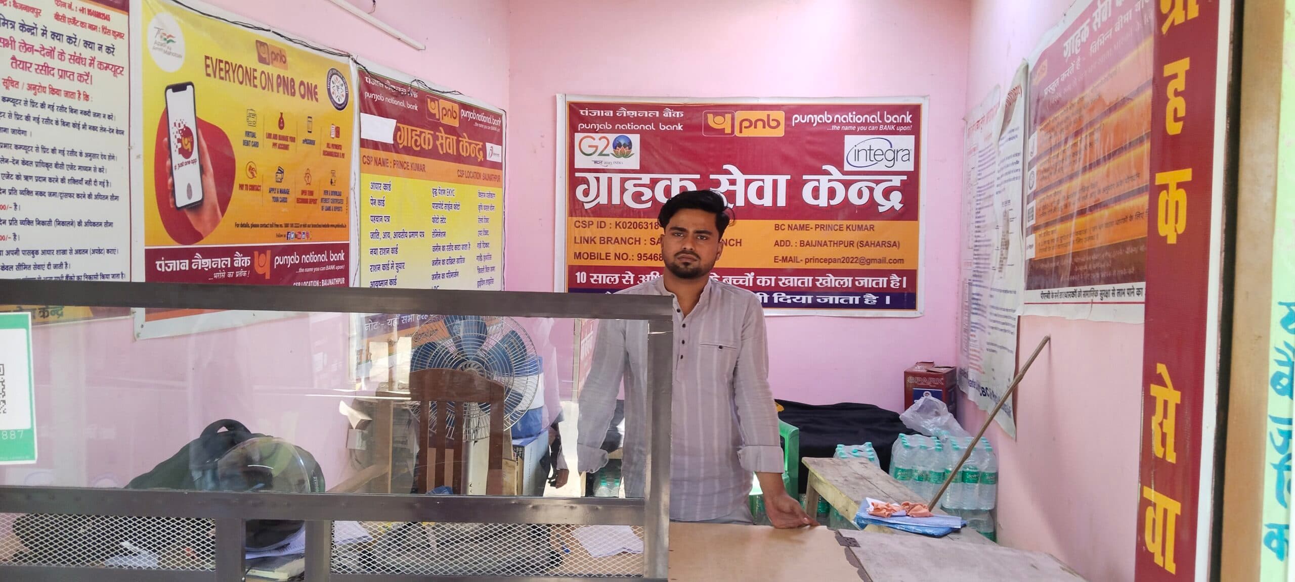 पीएनबी के सीएसपी सेंटर में एस्बेस्टस तोड़कर चोरी