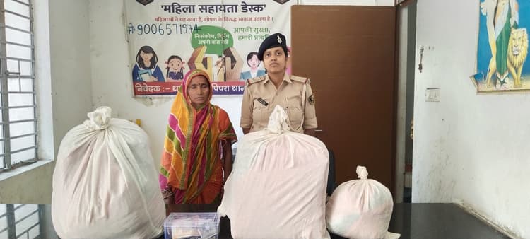 40.5 किलो गांजा के साथ महिला तस्कर गिरफ्तार