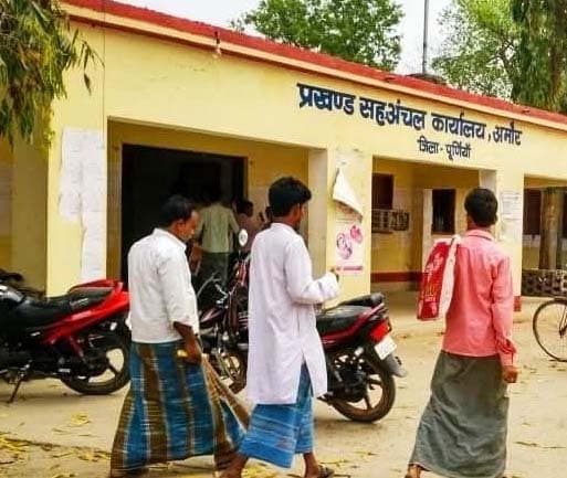 अमौर में पैक्स चुनाव को लेकर 11 हजार मतदाता, 21 मतदान केंद्र