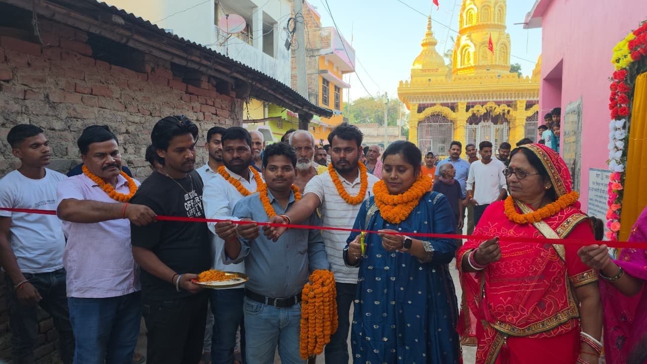 नगर सभापति ने 27 लाख रुपये की लागत से निर्मित सड़क व नाला का किया उद्घाटन