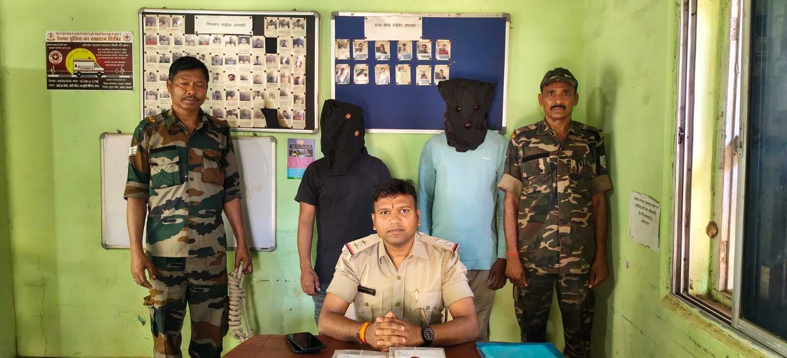 Deoghar News : पीएम किसान योजना के नाम पर ग्रामीणों से ठगी करने वाले दो गिरफ्तार