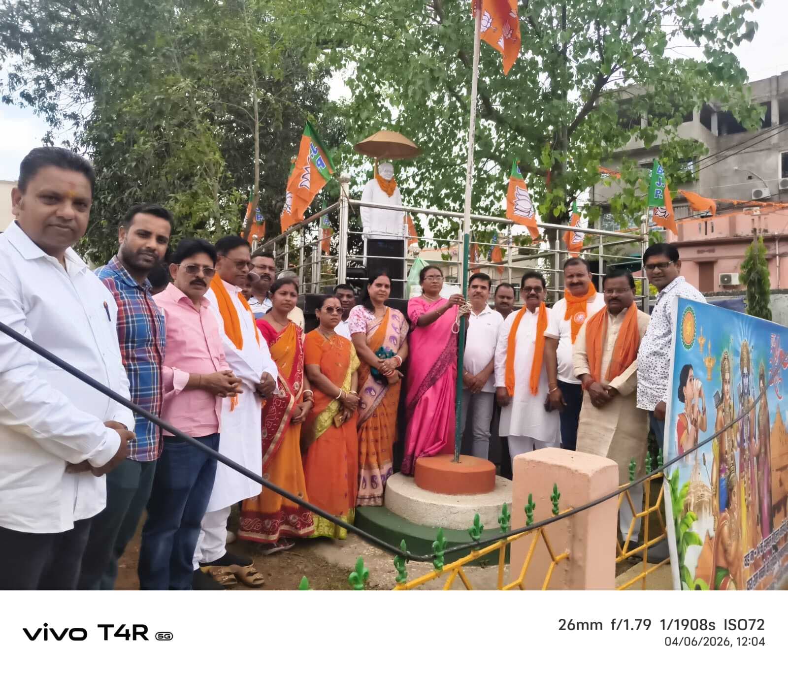 भाजपाइयों ने पार्टी का मनाया 47वां स्थापना दिवस