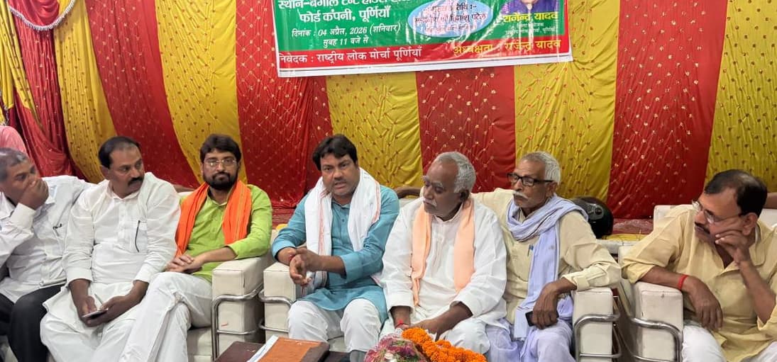 पंचायती राज मंत्री दीपक प्रकाश 15 अप्रैल को दो दिवसीय दौरे पर पूर्णिया आयेंगे