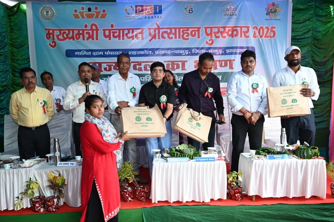 राज्य स्तरीय दल ने दो पंचायतों परिसंपत्ति का किया वितरण