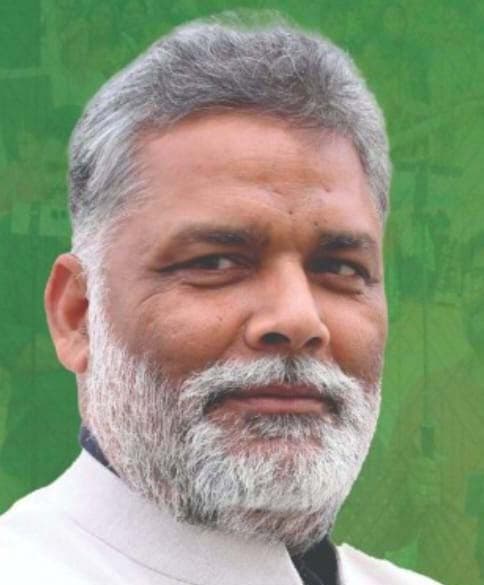 सिर्फ आंकड़े नहीं, बल्कि समाज के अंतिम व्यक्ति तक पहुंचे लाभ : पप्पू यादव