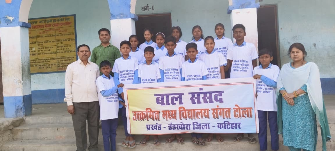 छात्र-छात्राओं की आम सभा में बाल संसद का किया पुनर्गठन