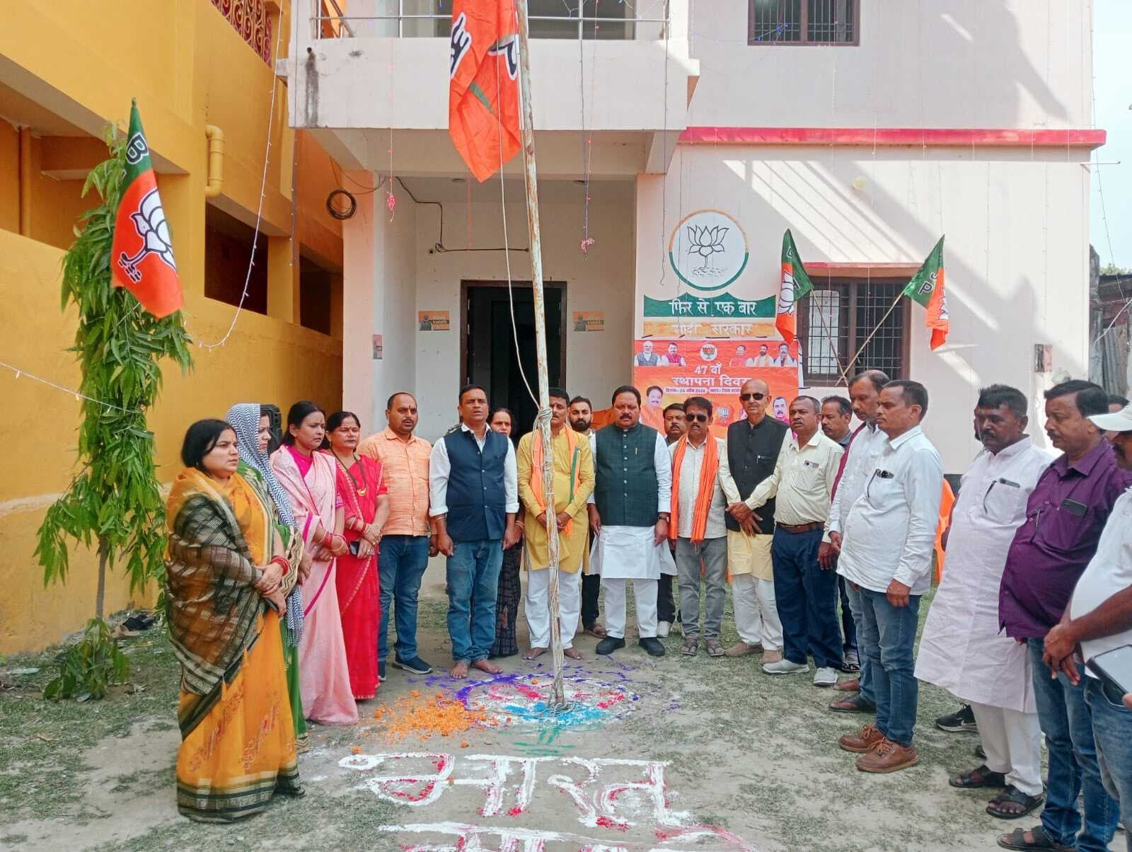 भाजपा विश्व का सबसे बड़ा लोकतांत्रिक संगठन