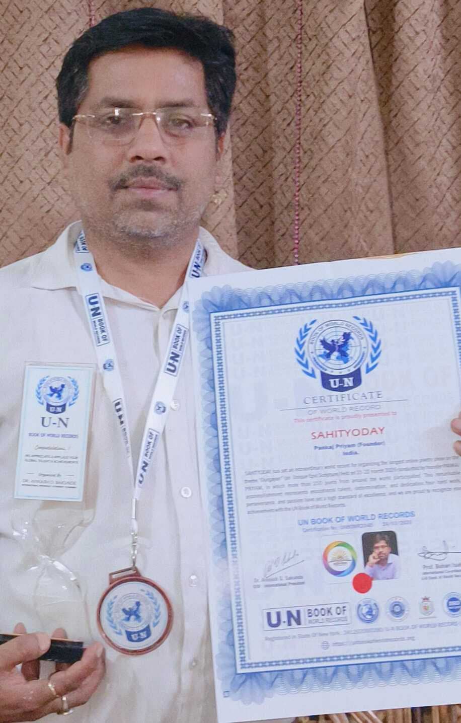 यूएन बुक ऑफ वर्ल्ड रिकॉर्ड ने पंकज प्रियम को किया सम्मानित