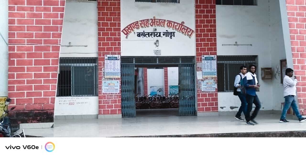 बसंतराय मेले की बंदोबस्ती के लिए नीलामी 11 अप्रैल को