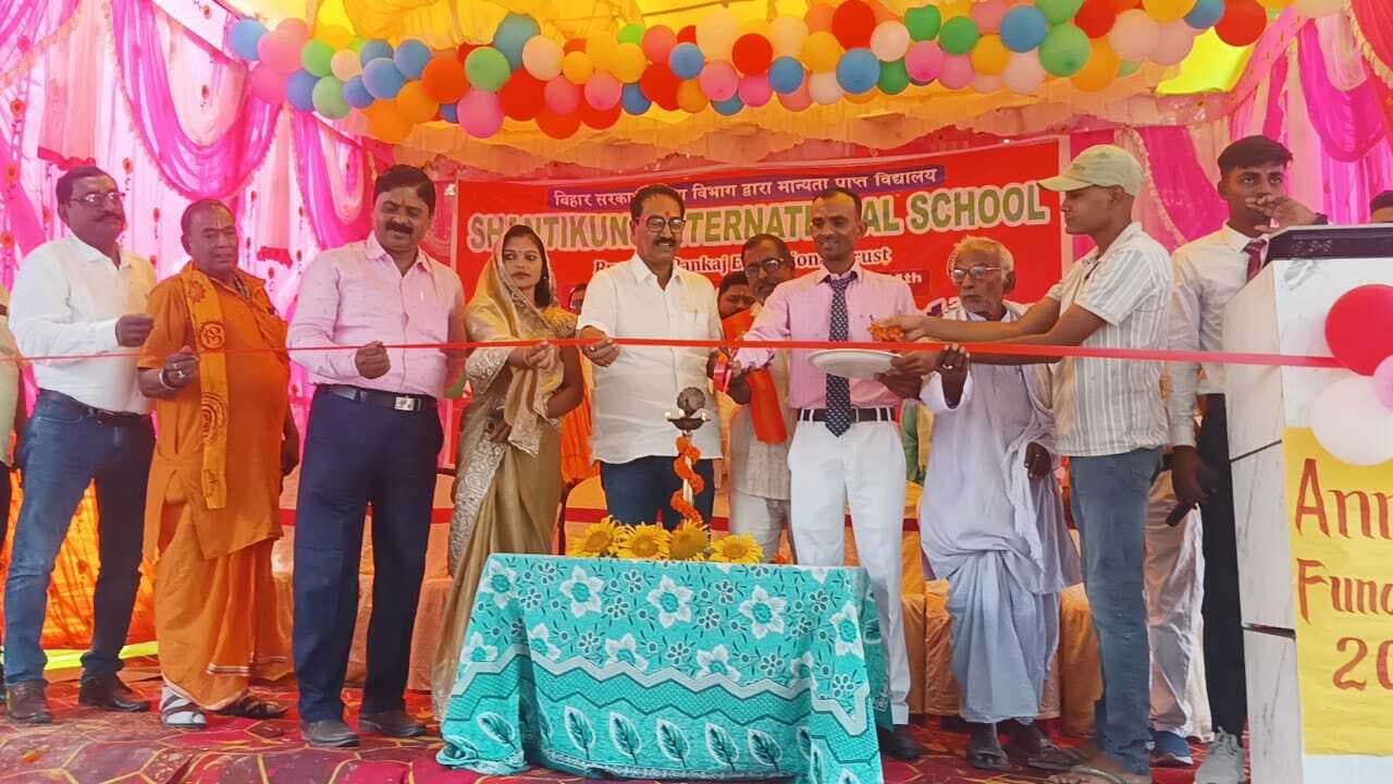 चौथे वर्षगांठ पर आयोजित समारोह में स्कूली बच्चों ने बेहतर भविष्य गढ़ने का लिया संकल्प